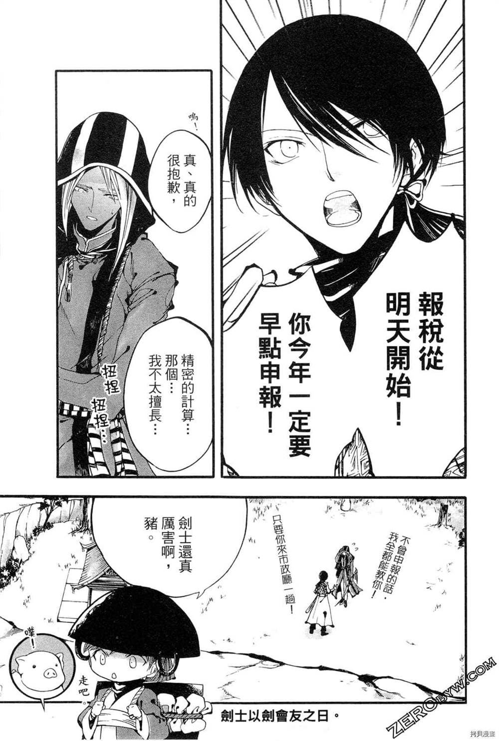 第1卷
