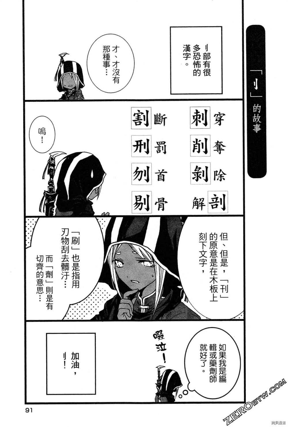 第1卷