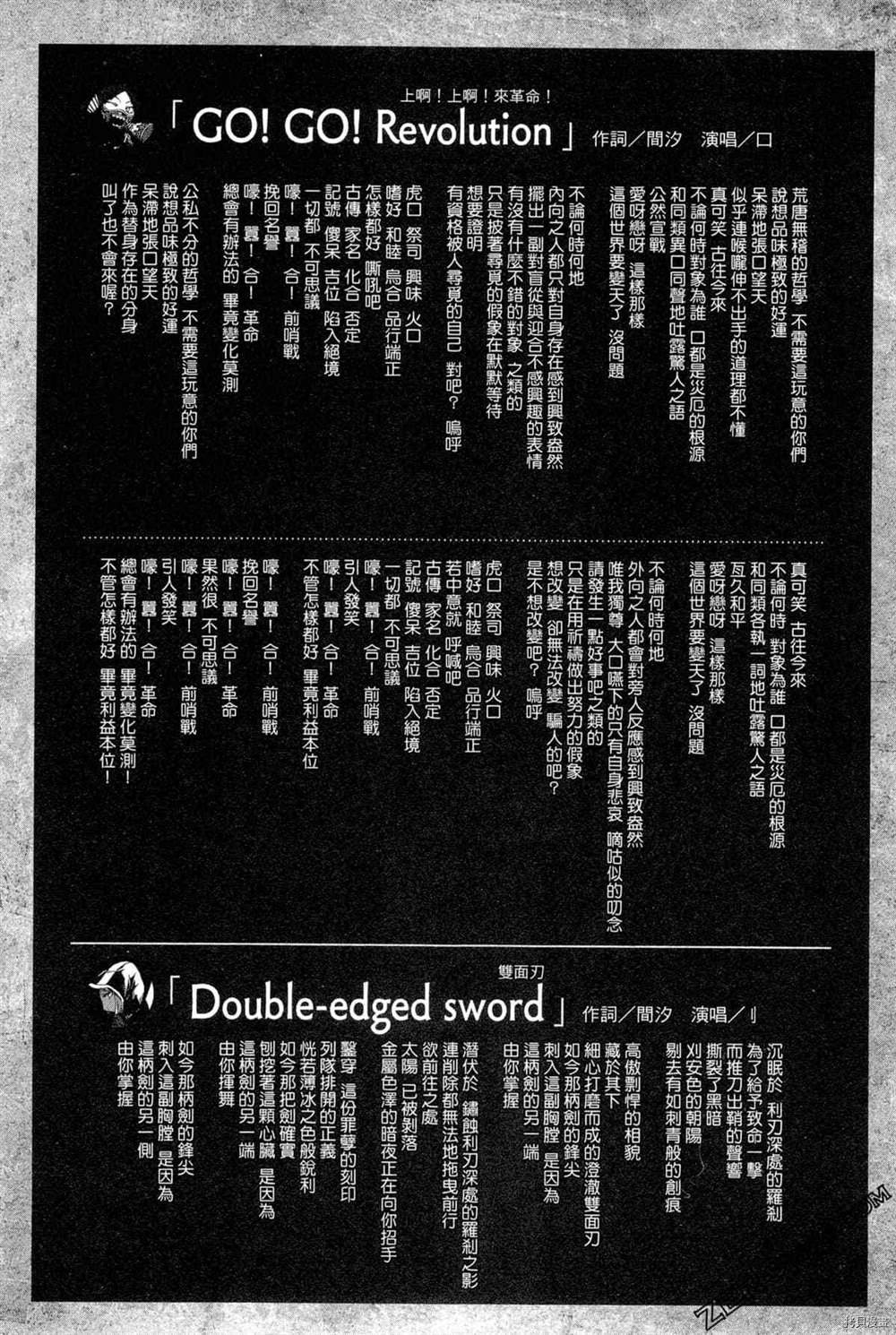 第1卷