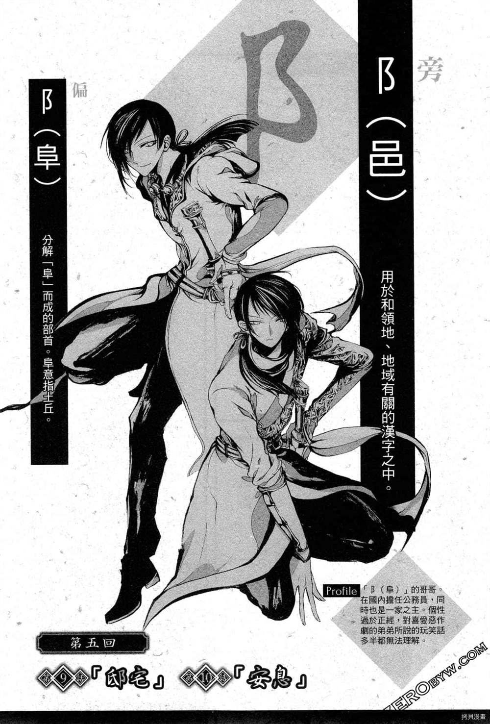 第1卷