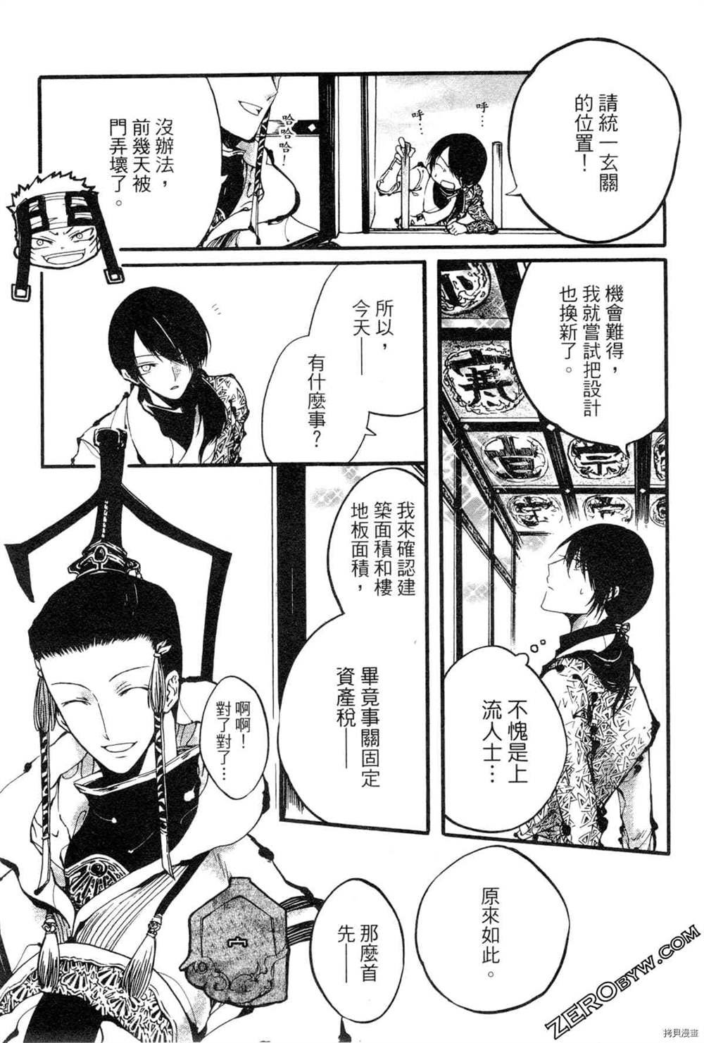 第1卷