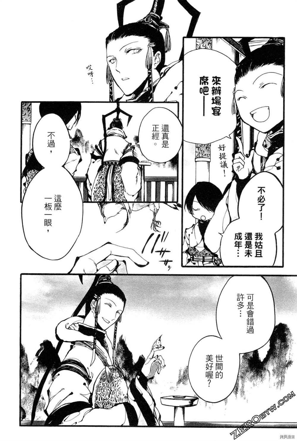 第1卷