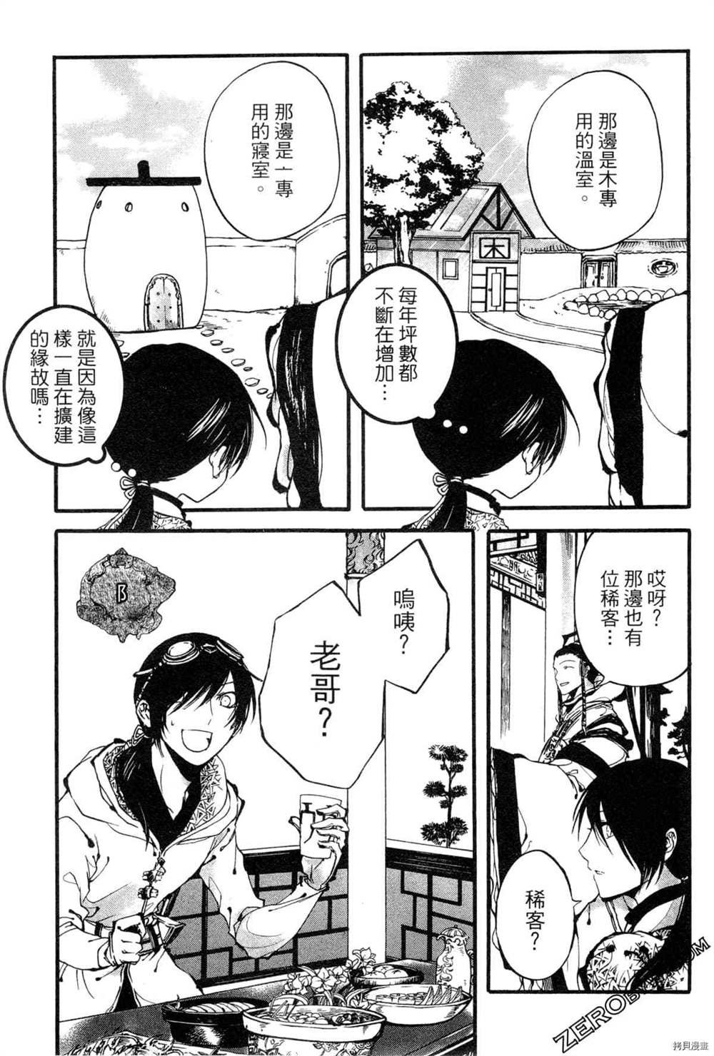 第1卷