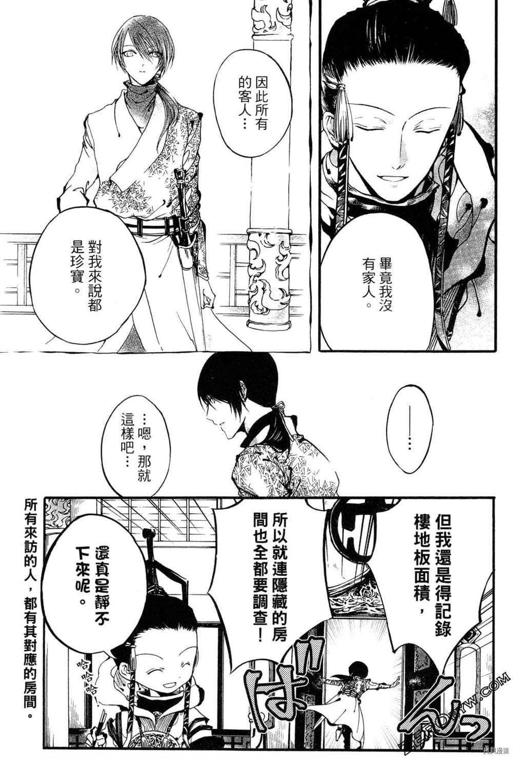 第1卷