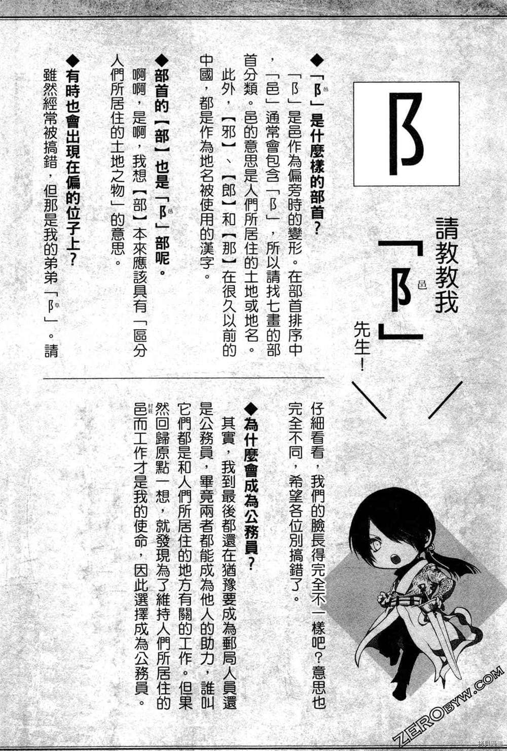 第1卷