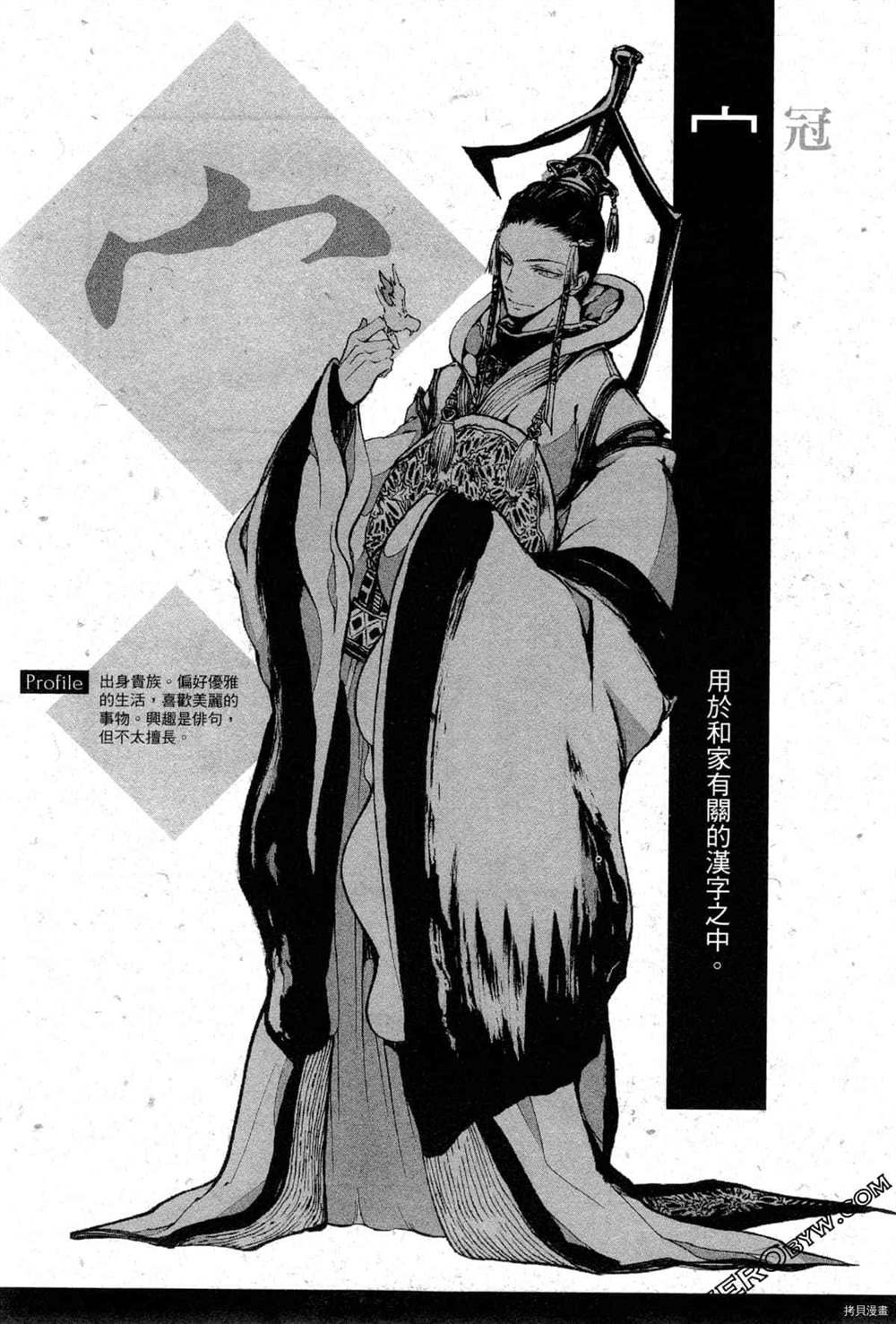 第1卷