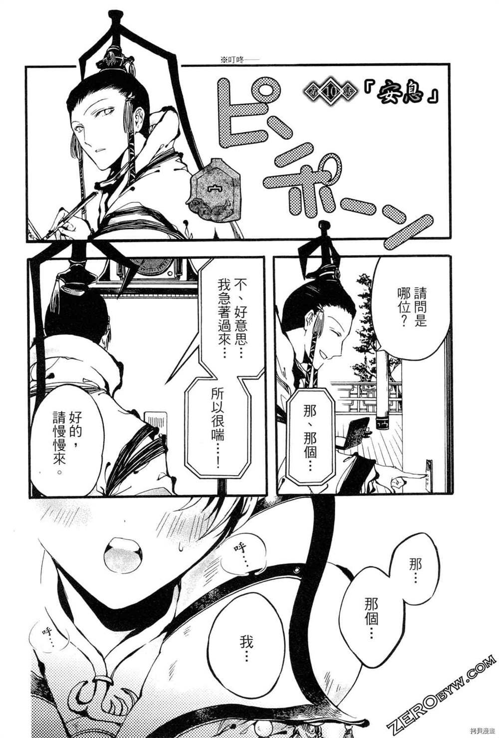 第1卷