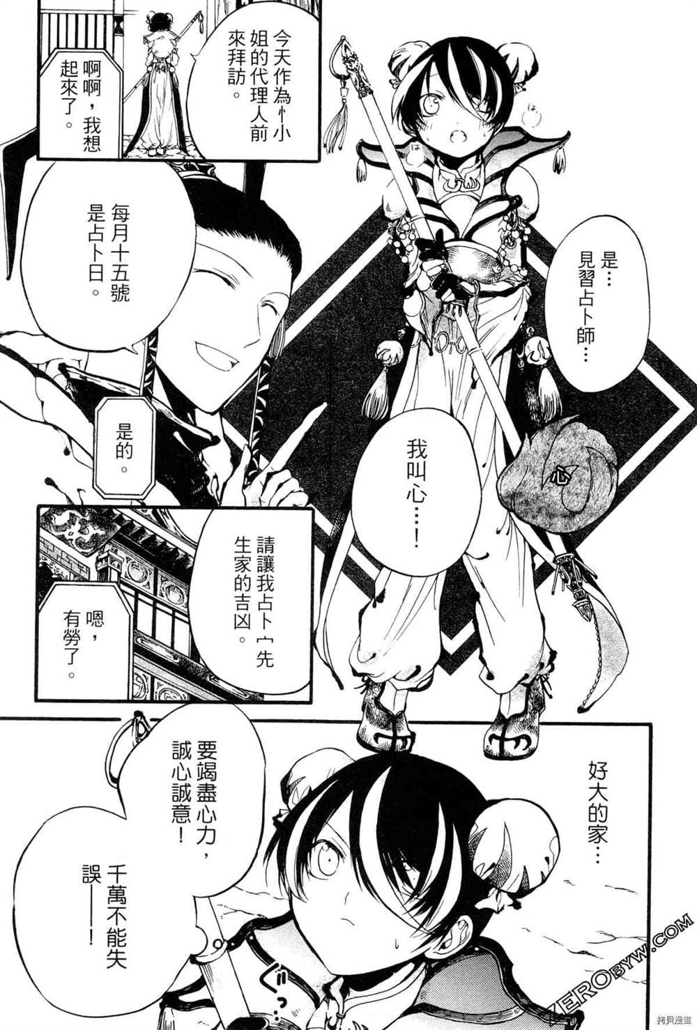 第1卷