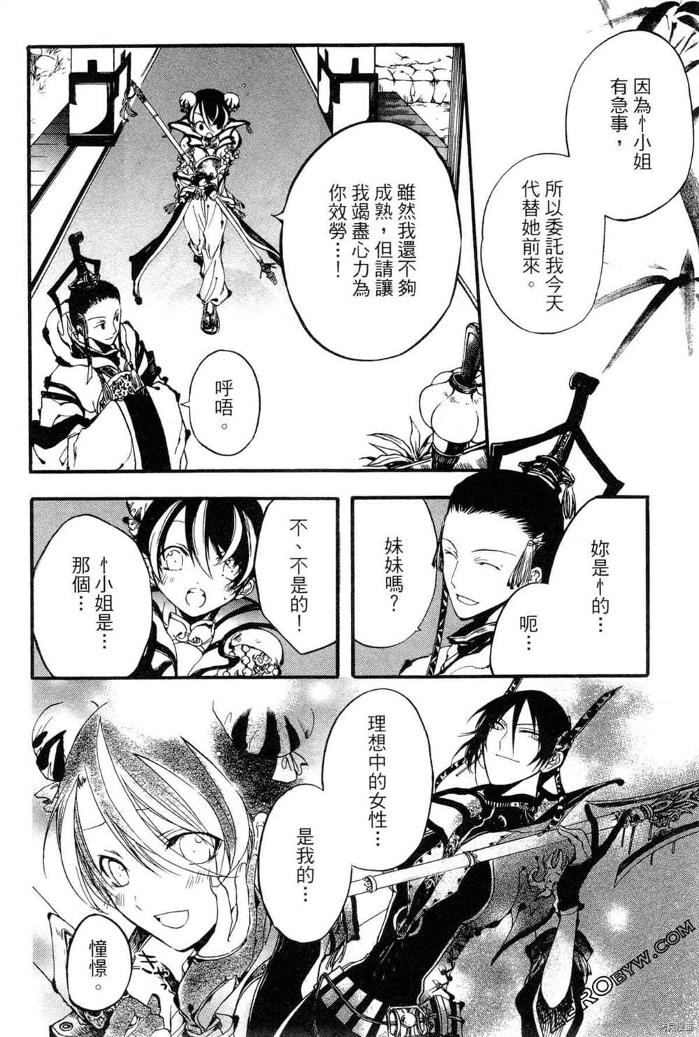 第1卷