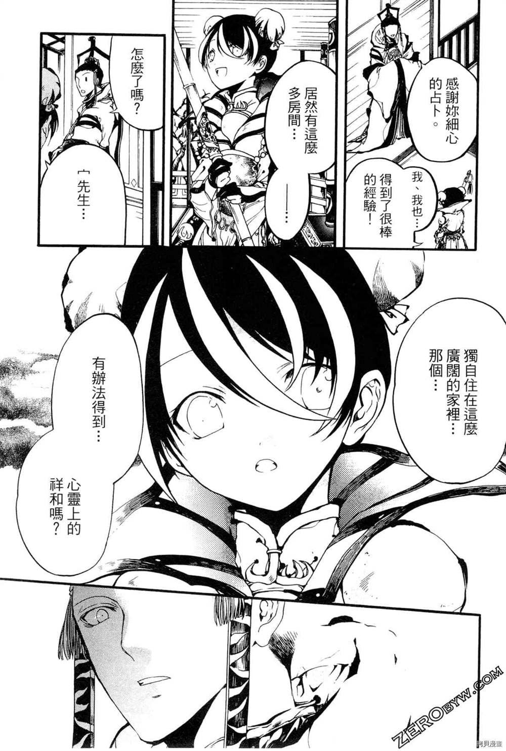 第1卷