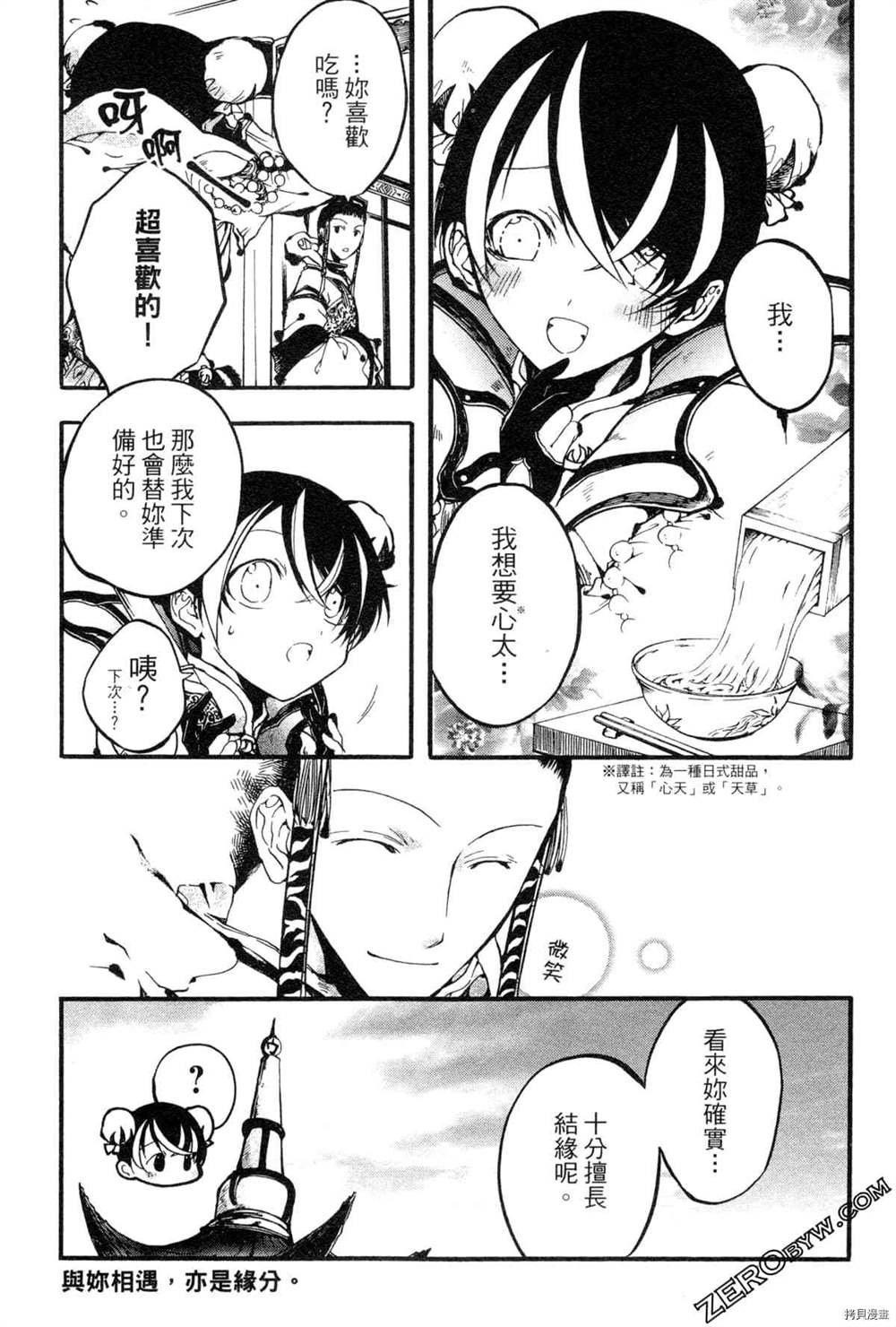 第1卷
