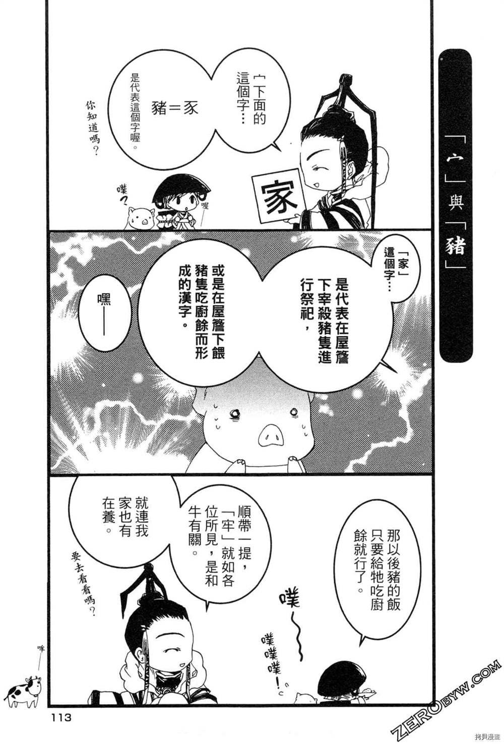 第1卷