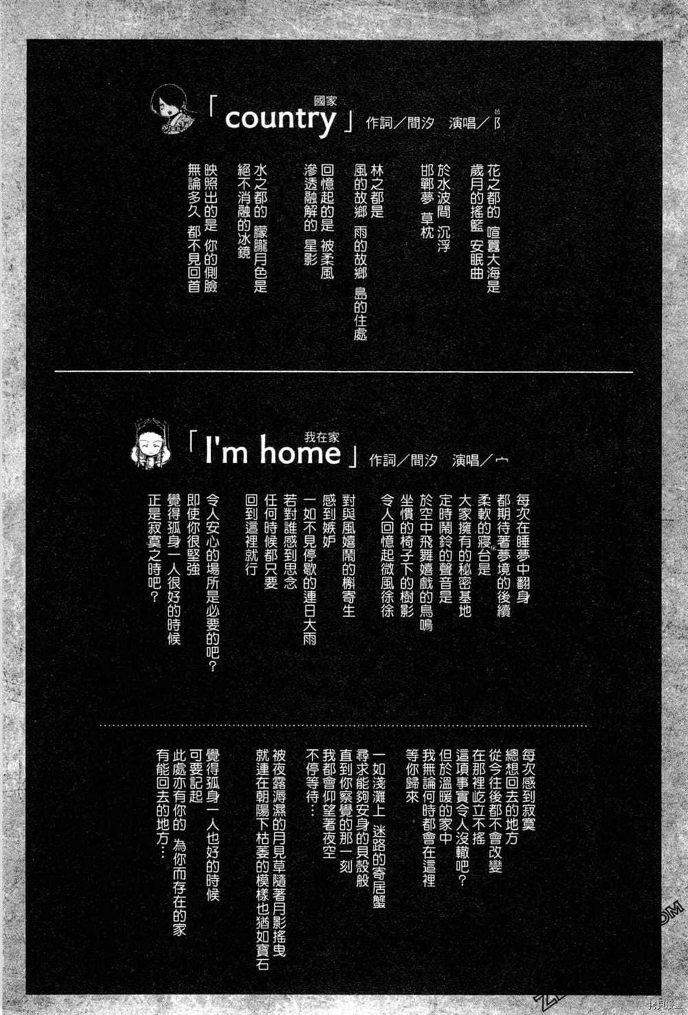 第1卷