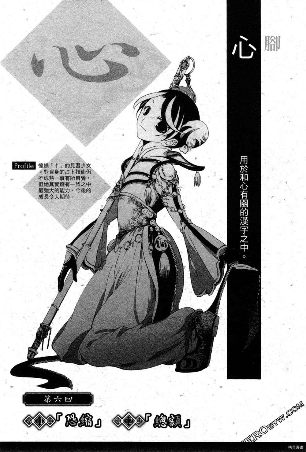 第1卷
