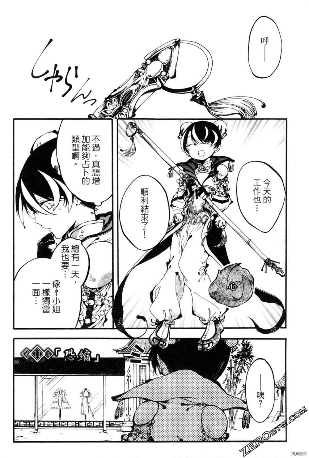 第1卷