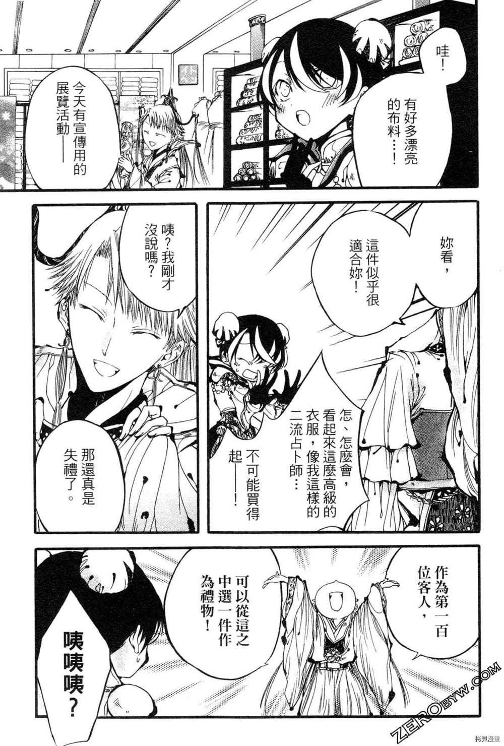 第1卷