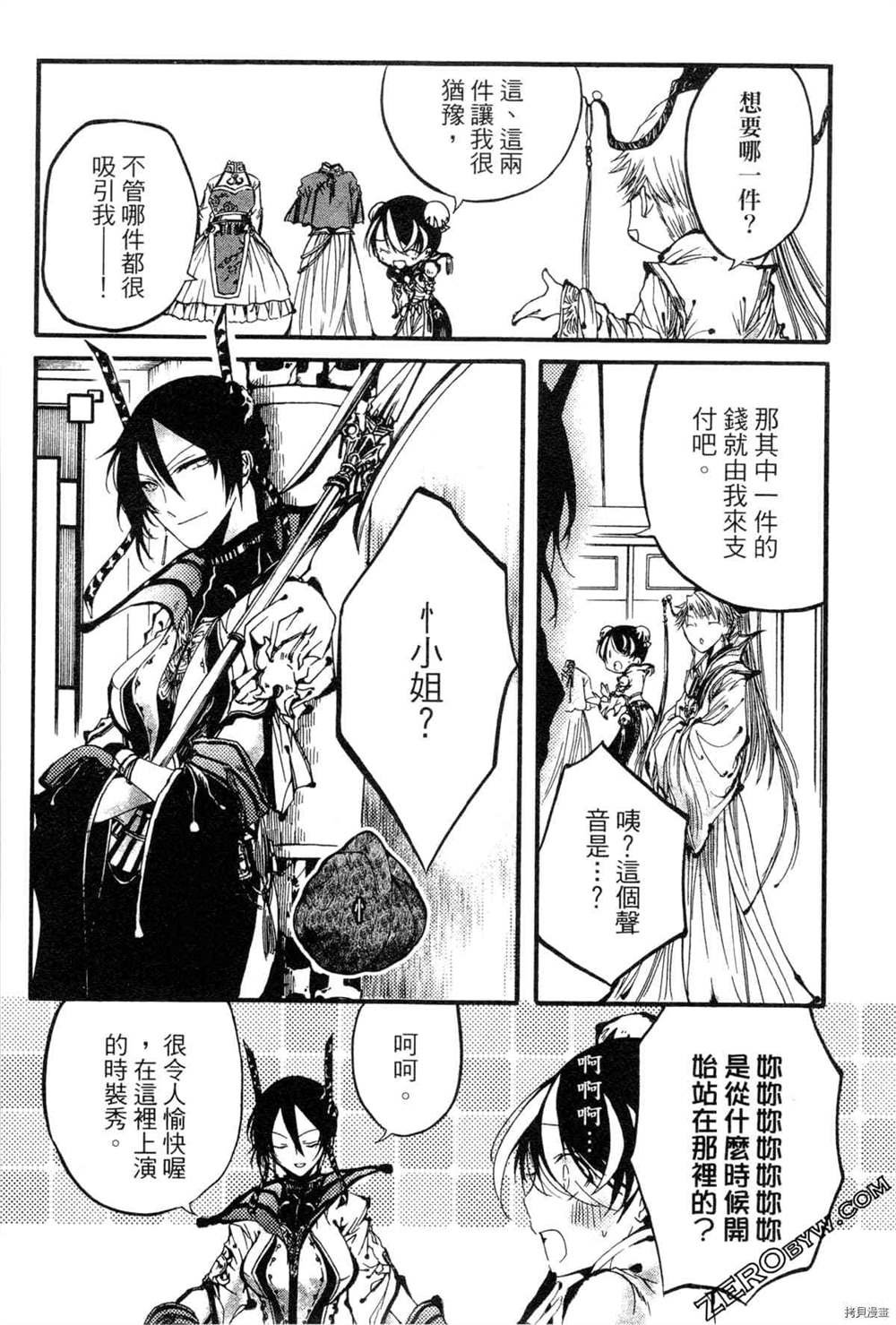 第1卷