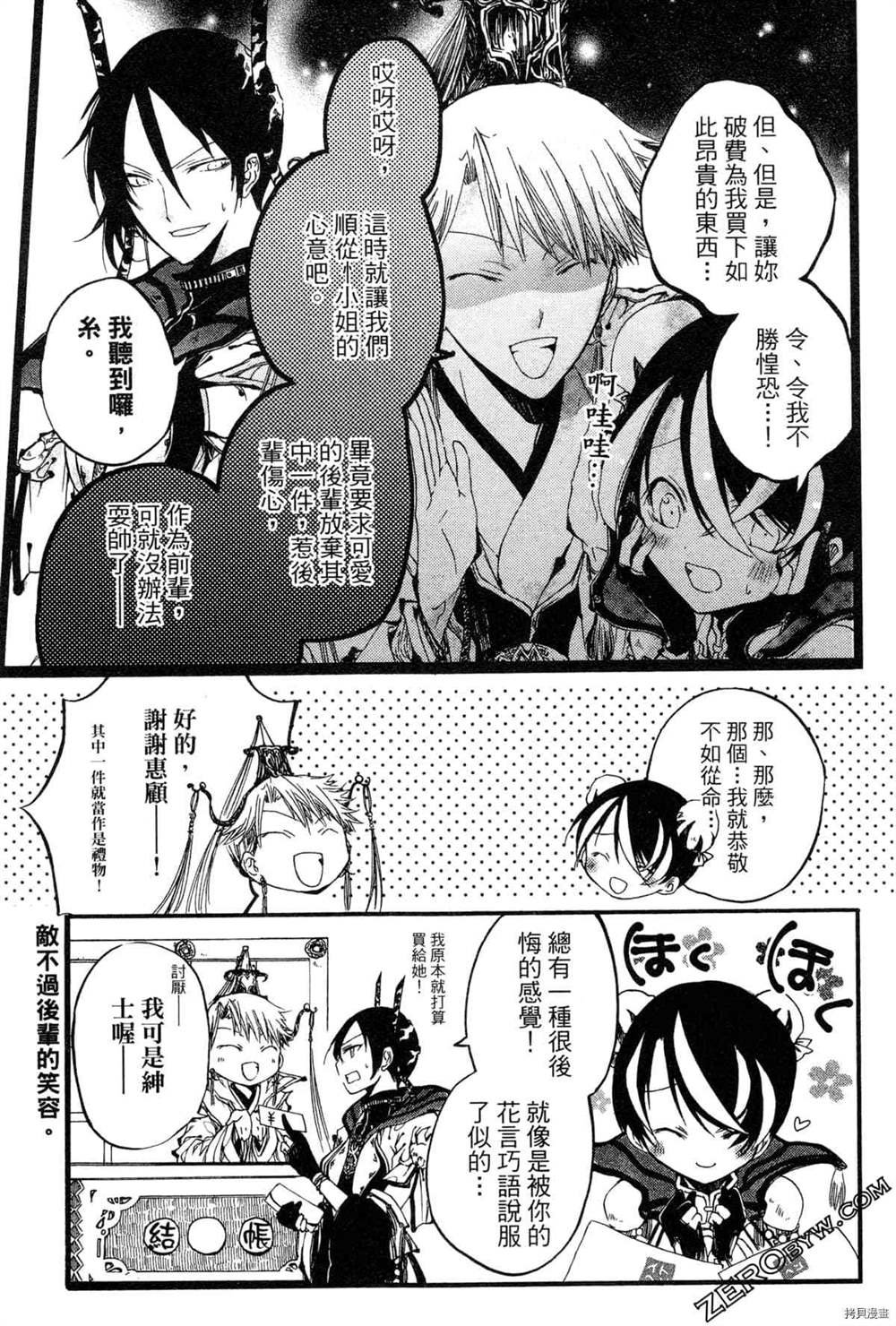 第1卷