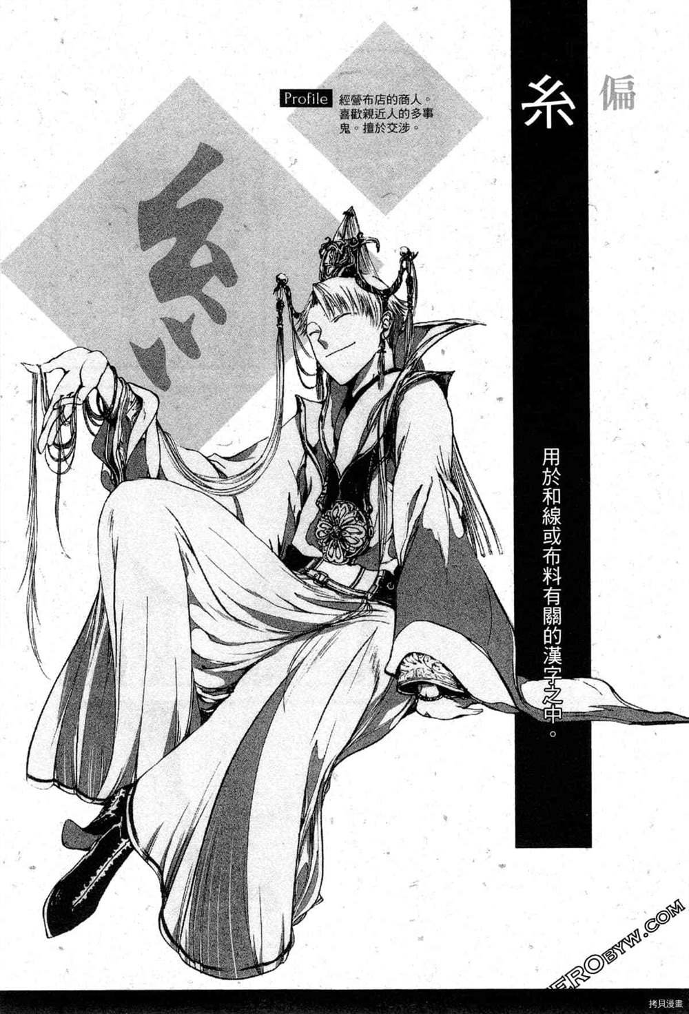 第1卷