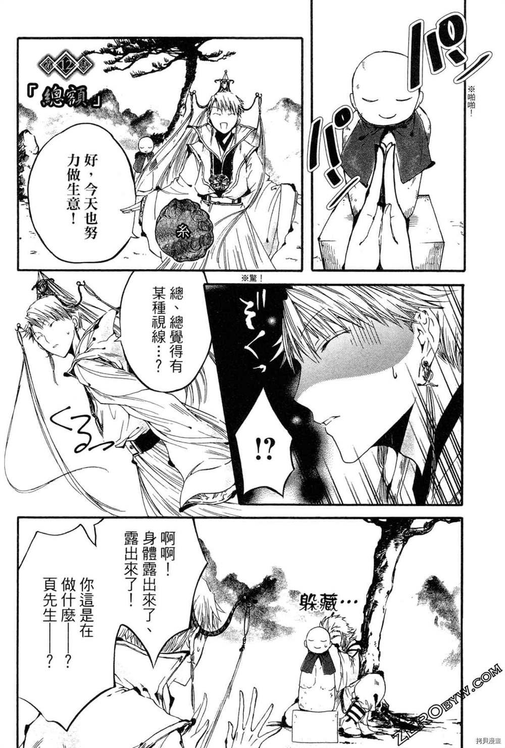 第1卷