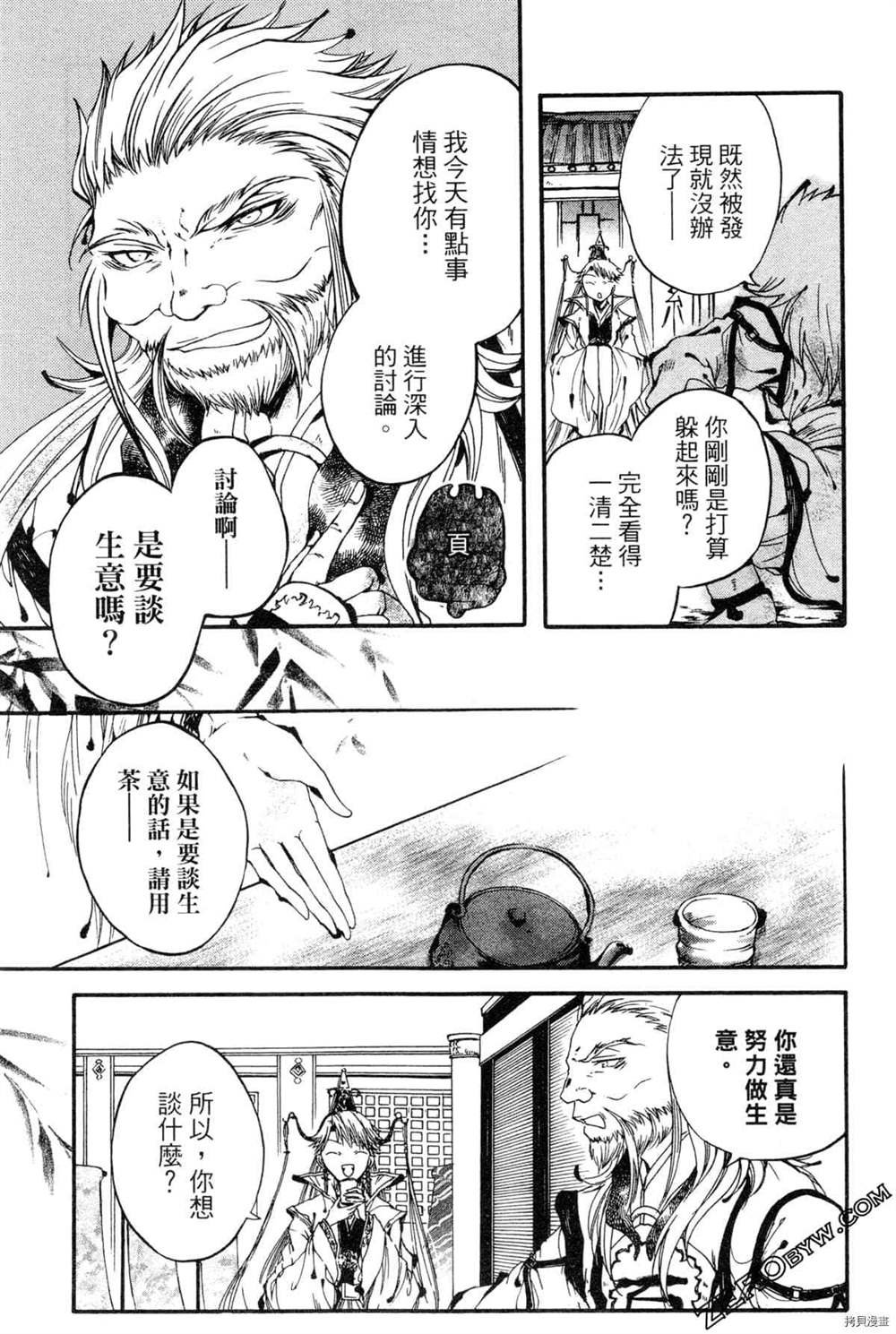 第1卷