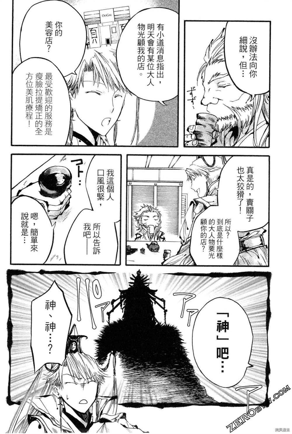 第1卷