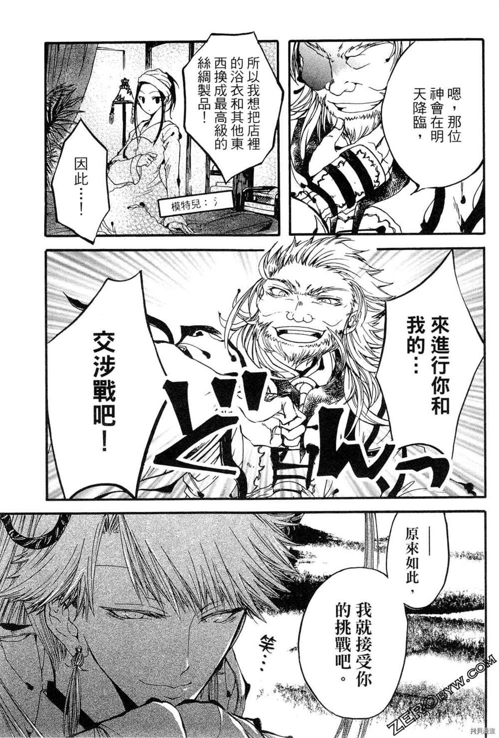 第1卷