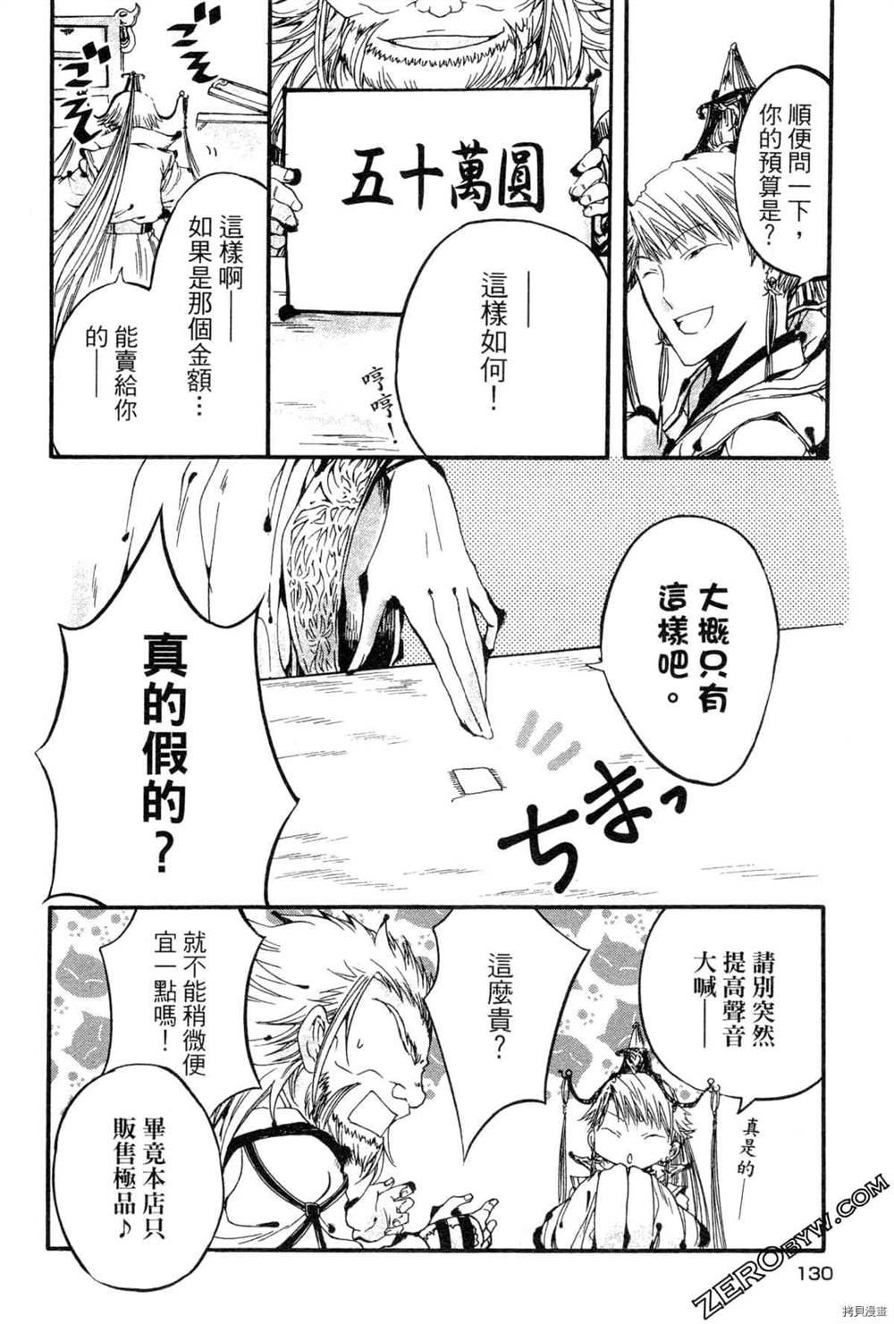 第1卷
