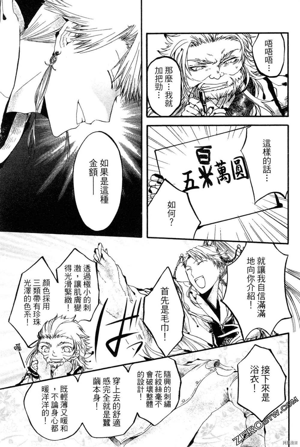 第1卷