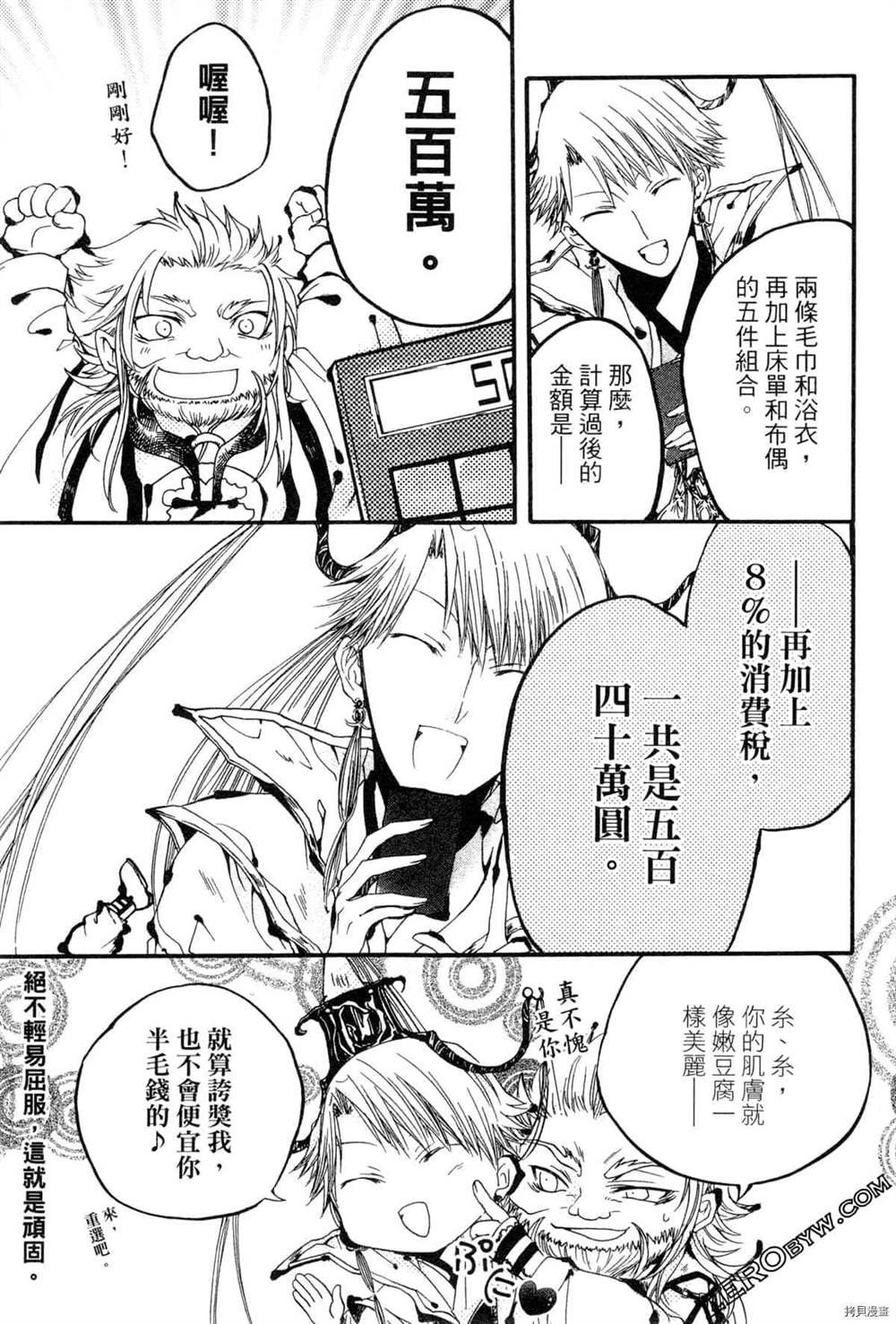 第1卷