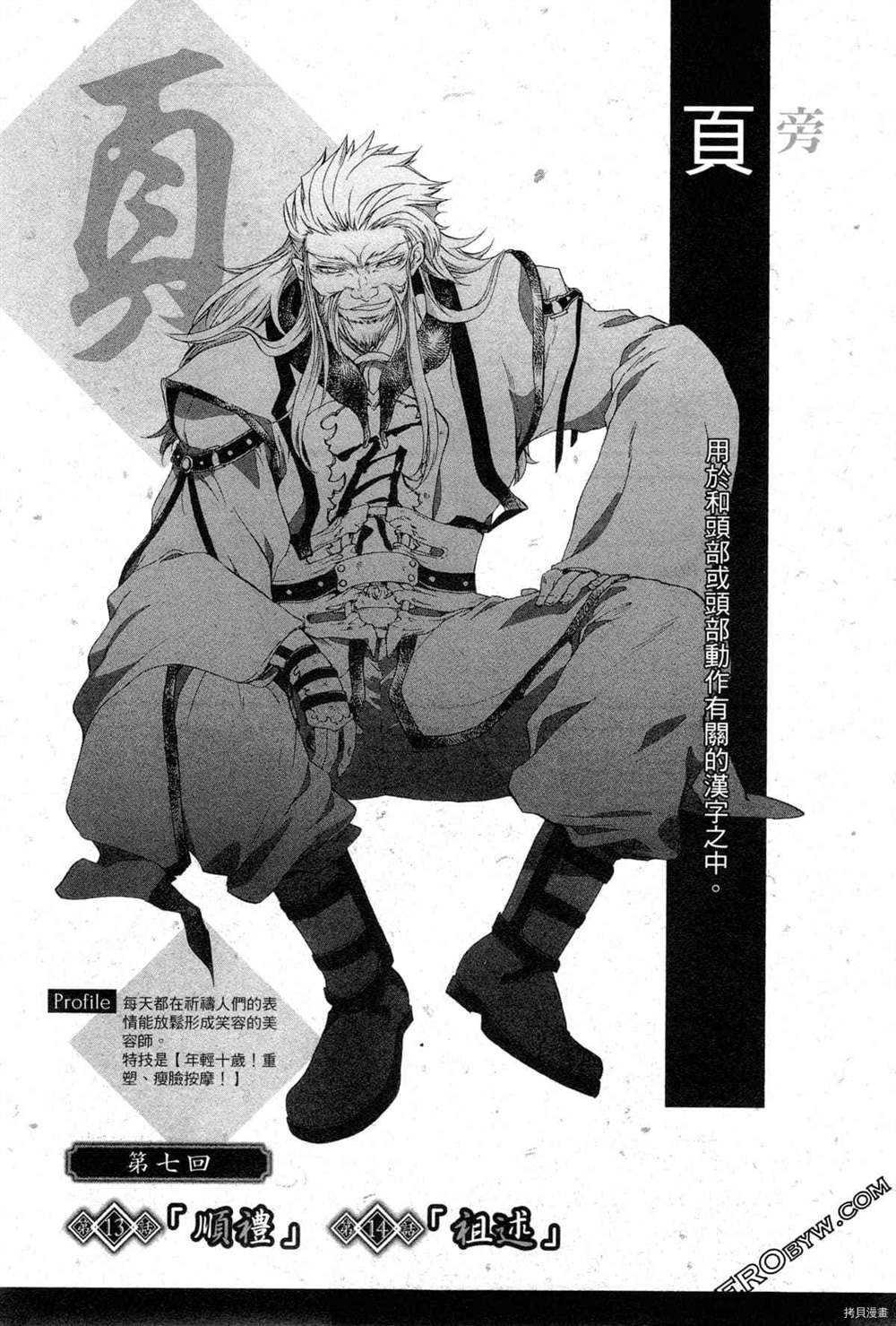 第1卷