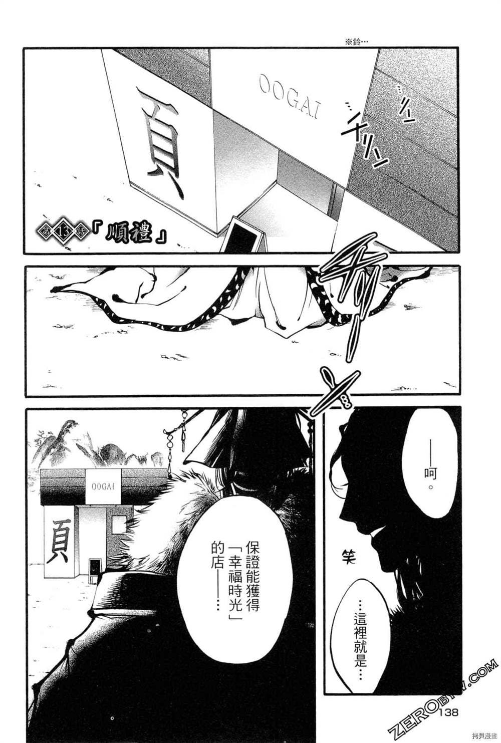 第1卷