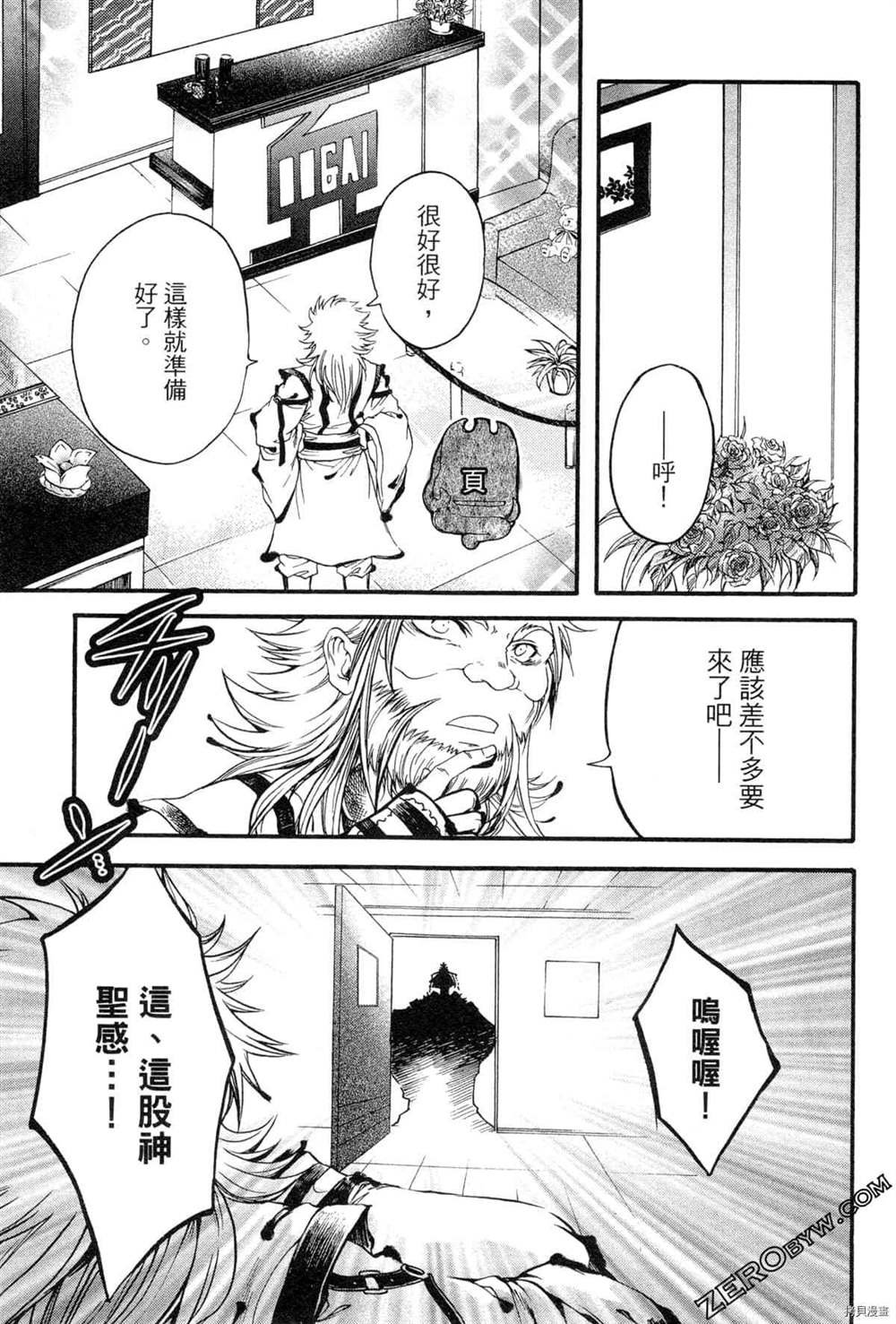 第1卷