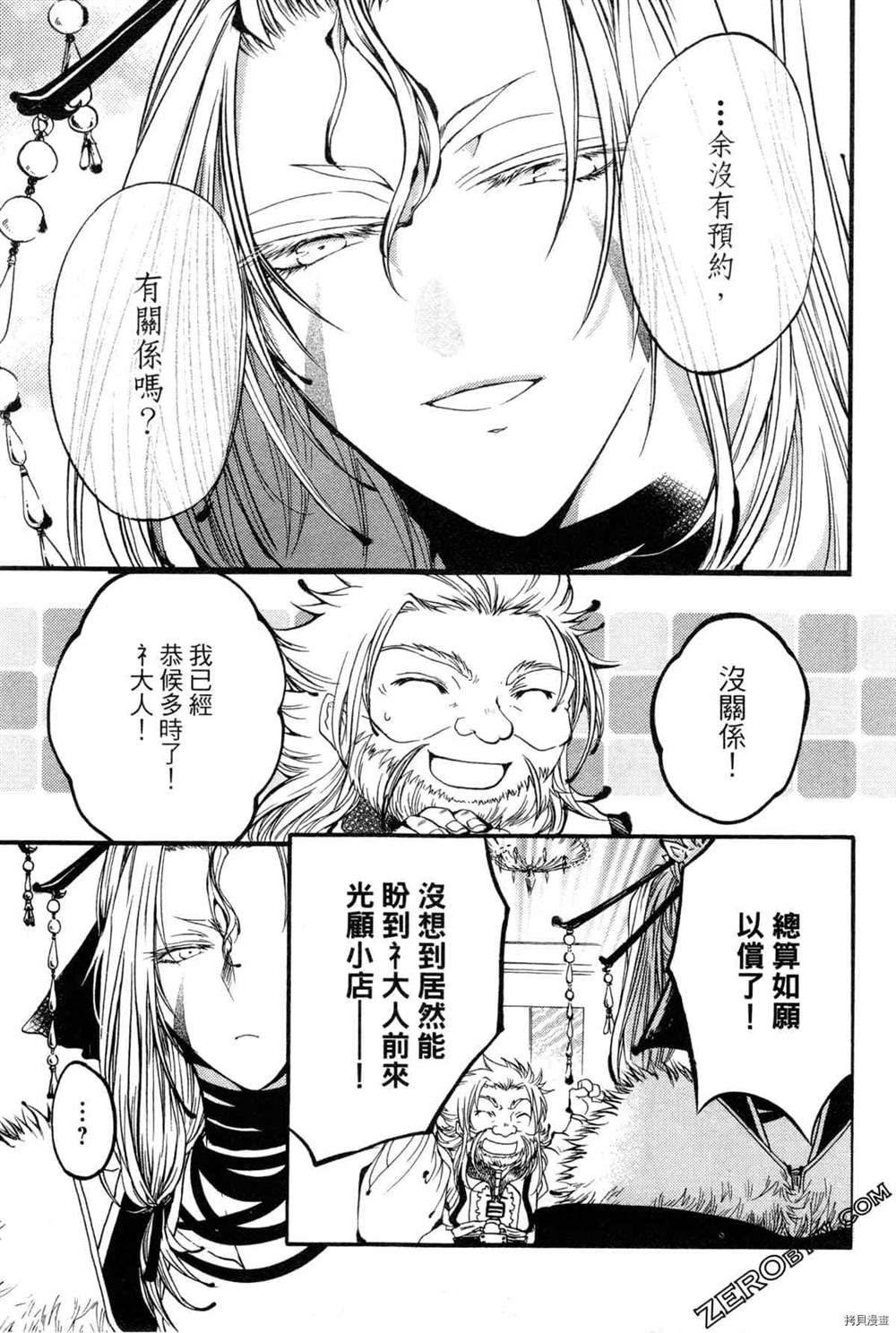 第1卷