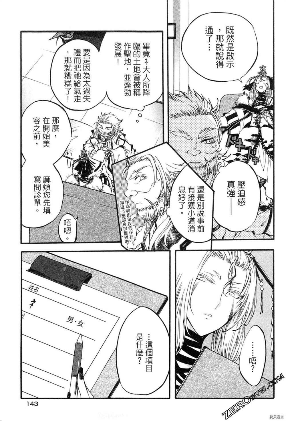 第1卷