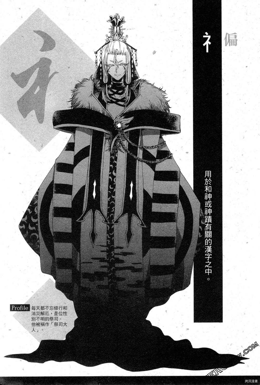 第1卷