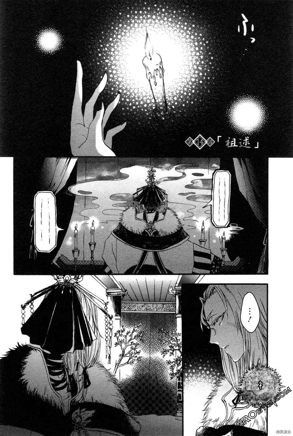 第1卷