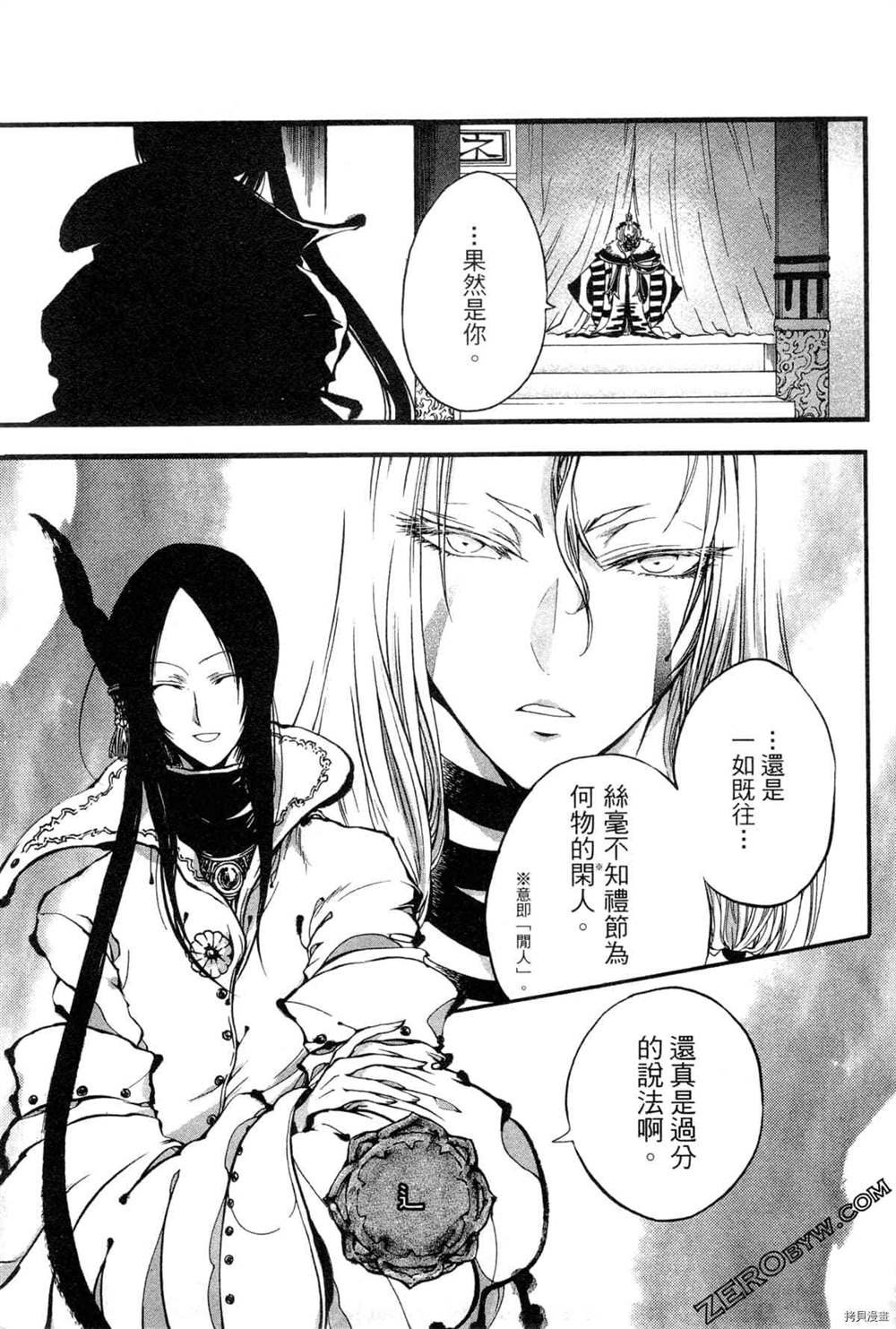 第1卷