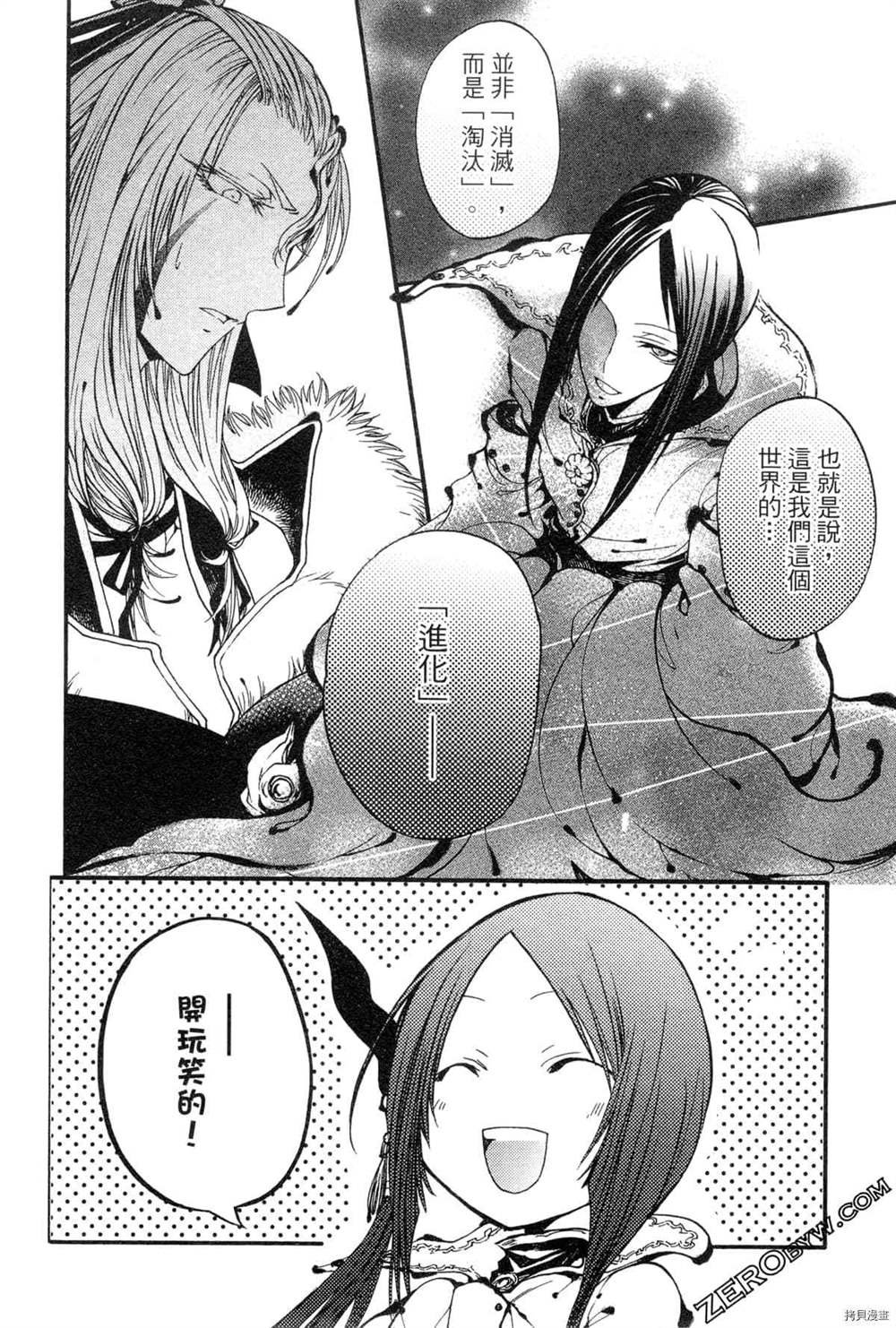 第1卷