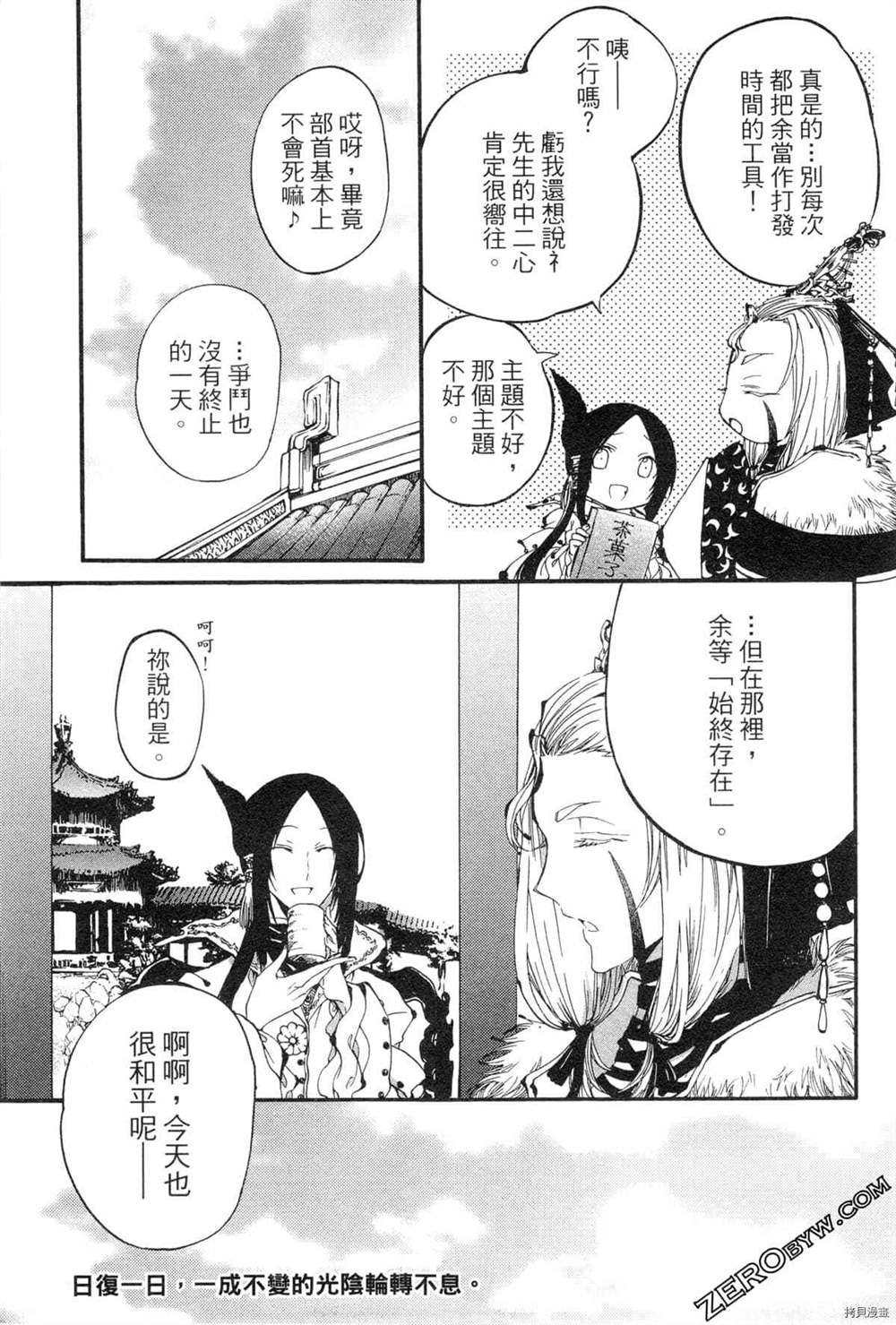 第1卷