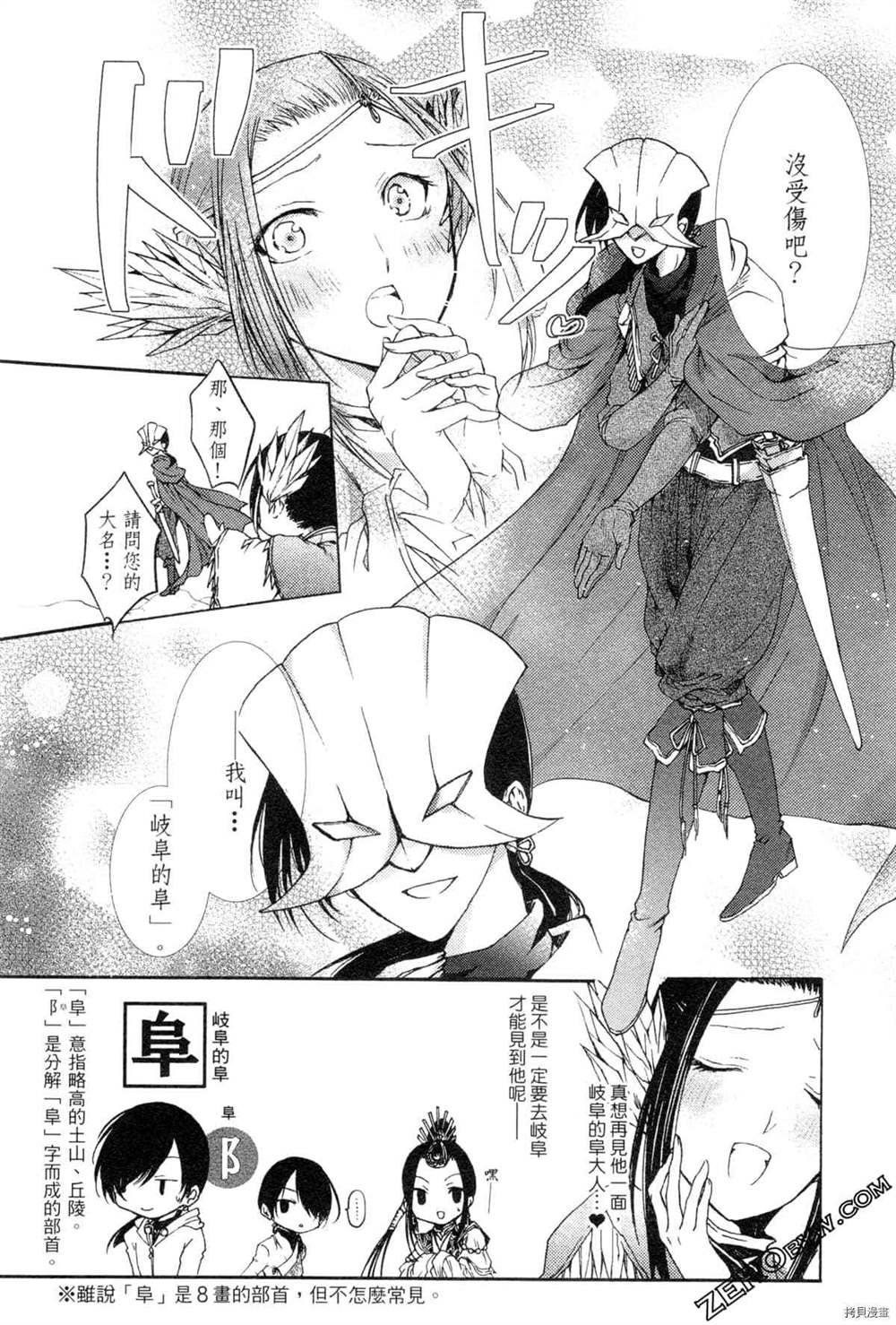 第1卷
