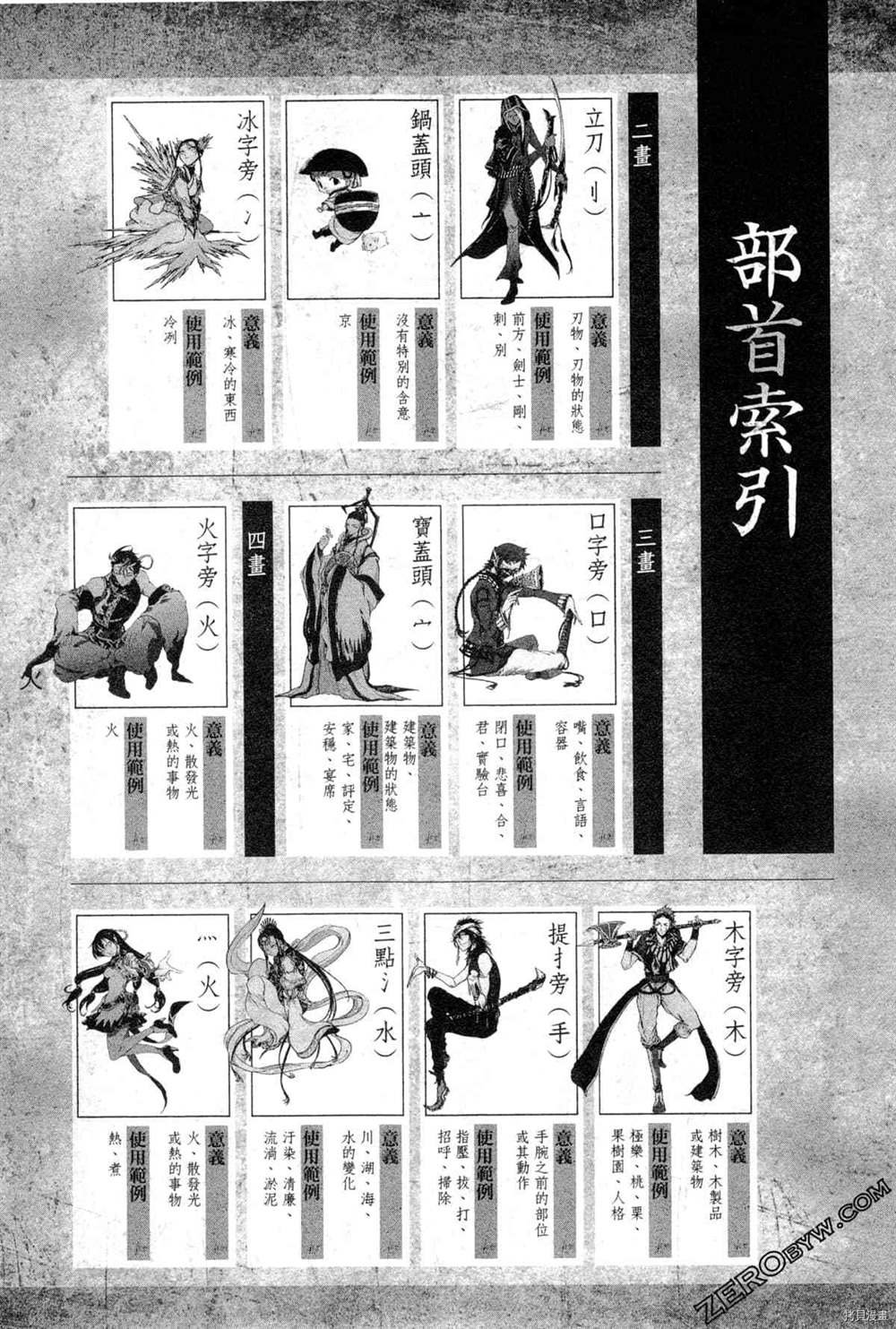 第1卷
