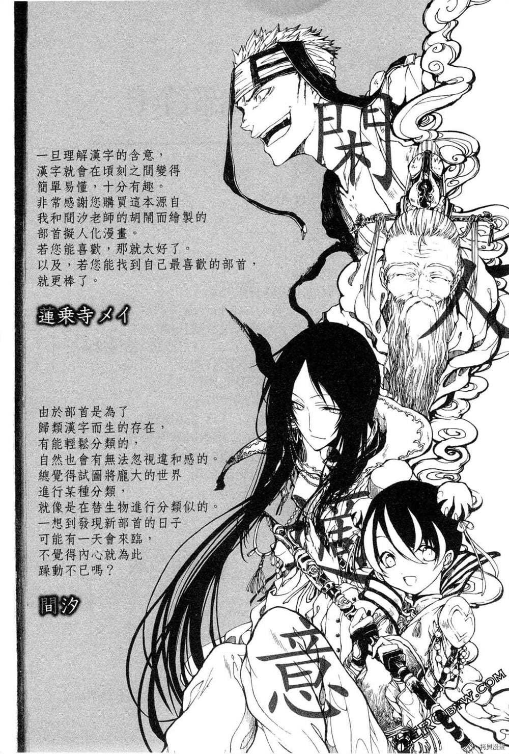 第1卷