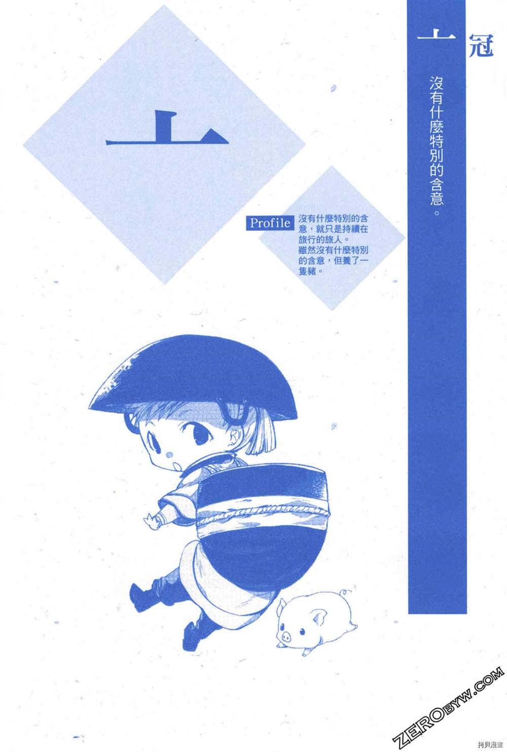第1卷