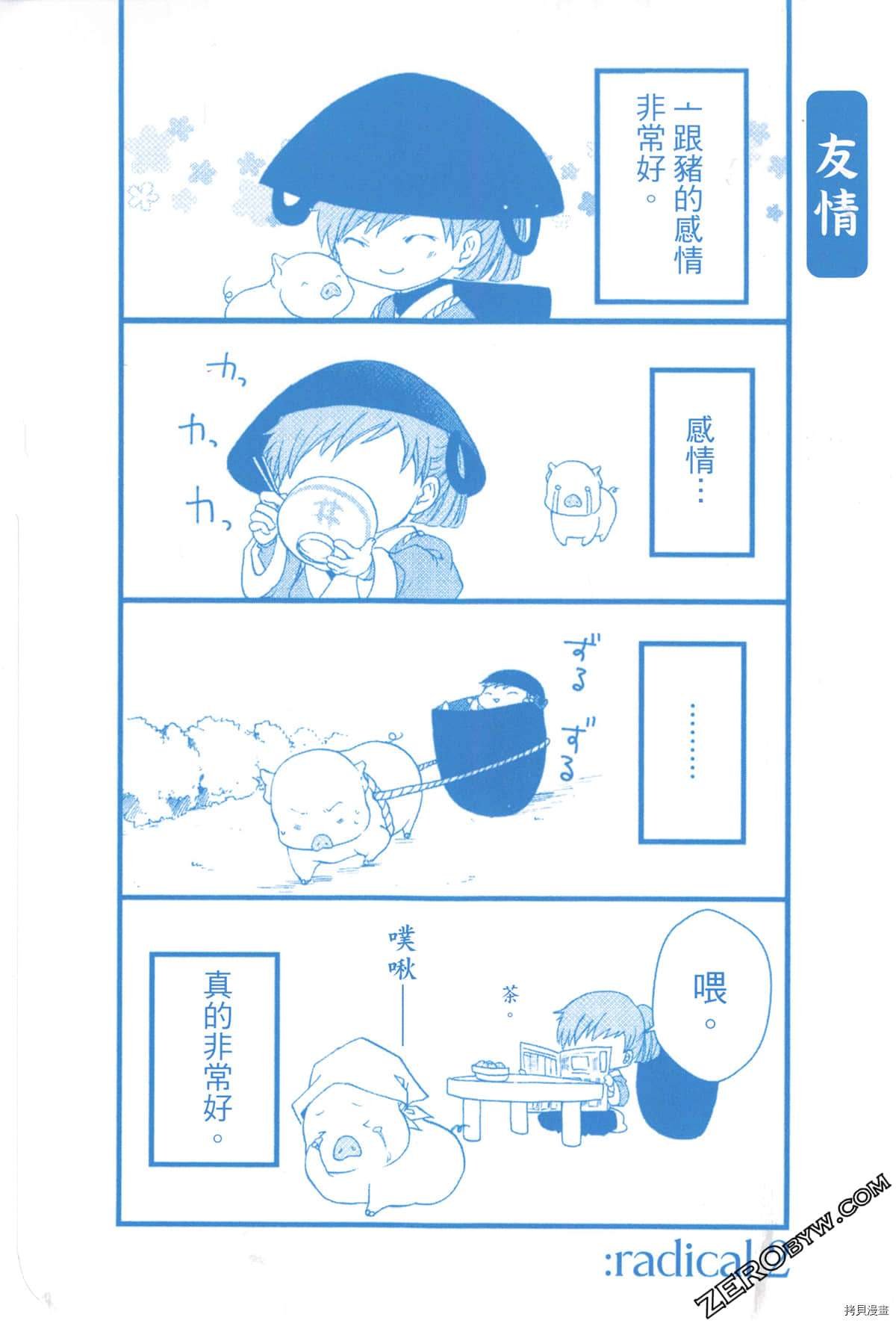 第2卷