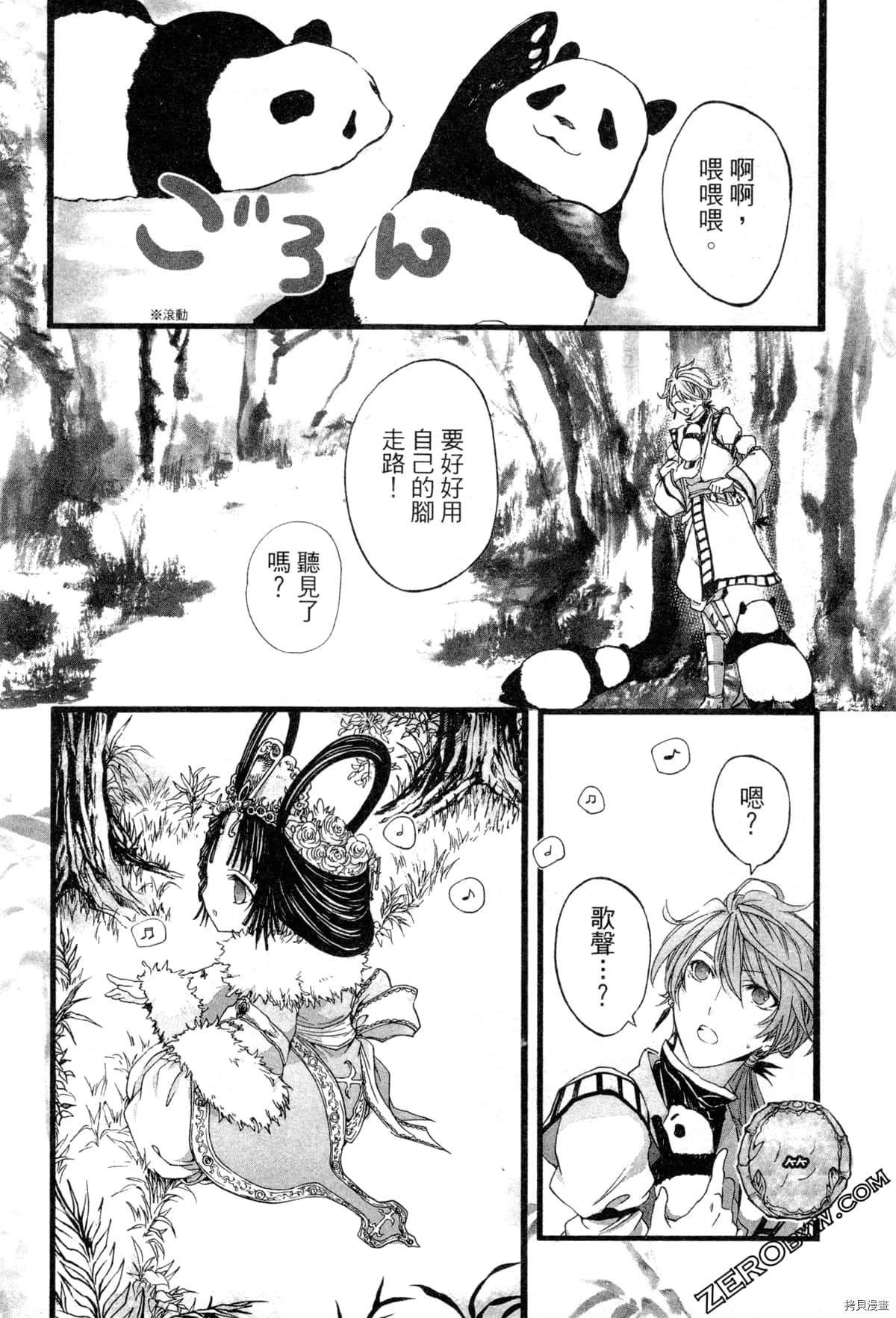 第2卷