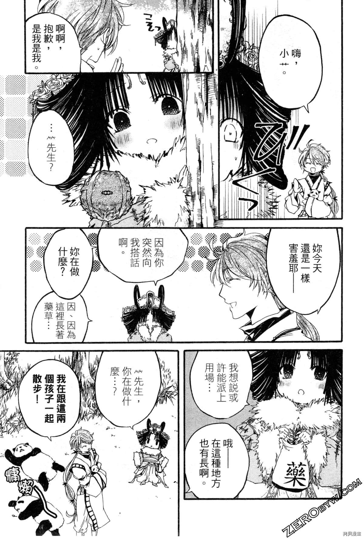 第2卷