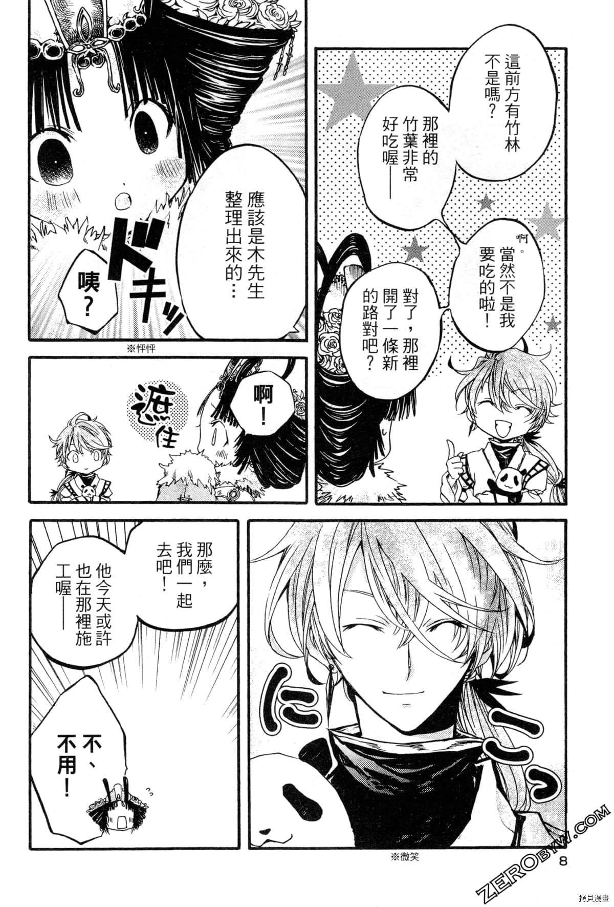 第2卷