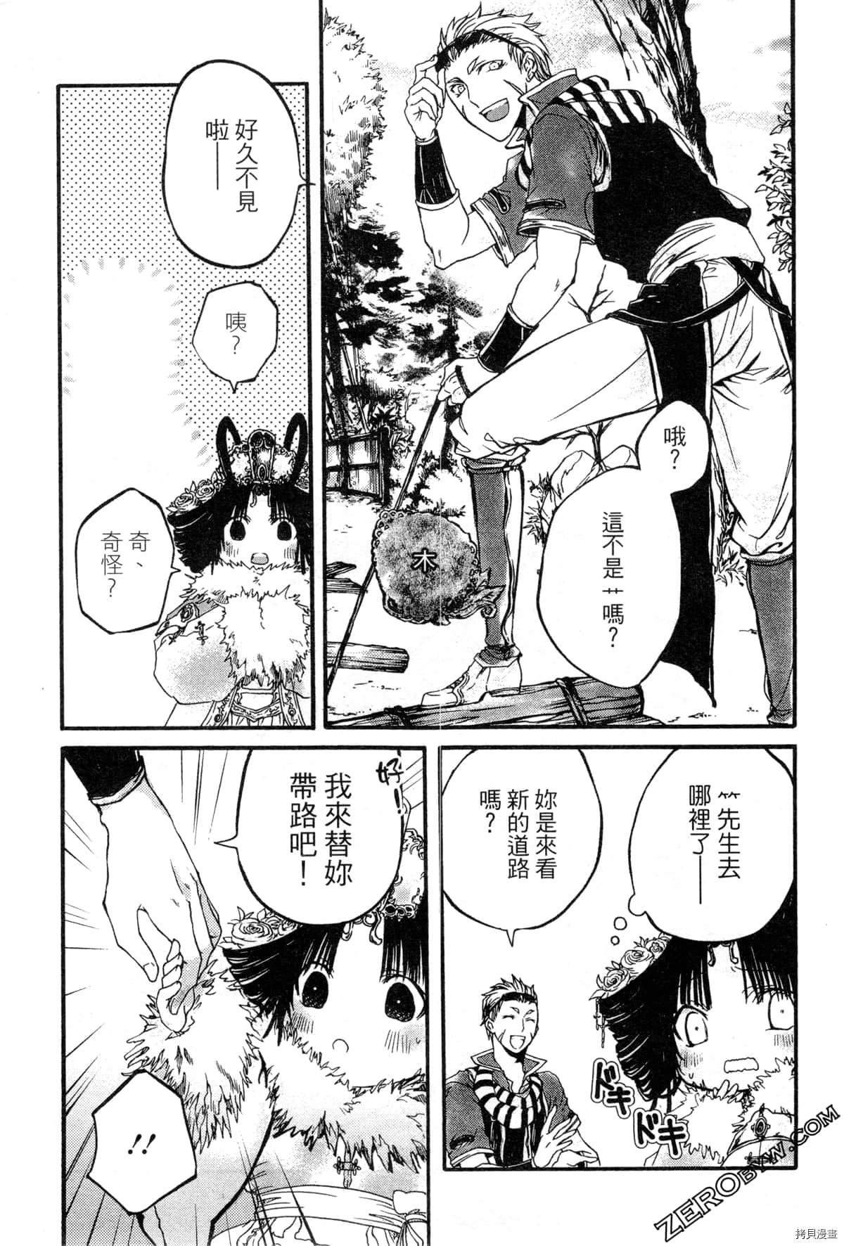 第2卷