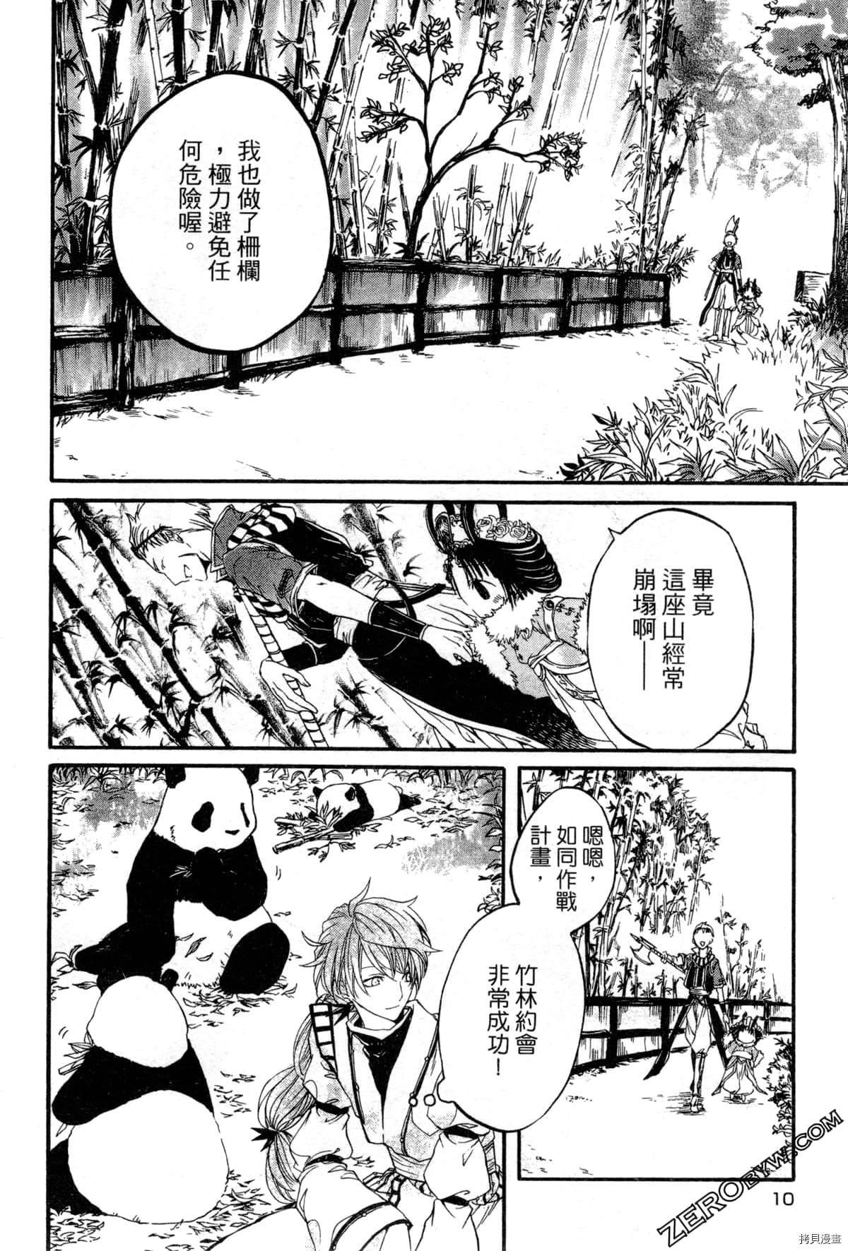第2卷